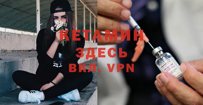 Кетамин ketamine  blacksprut зеркало  Арамиль  цена  