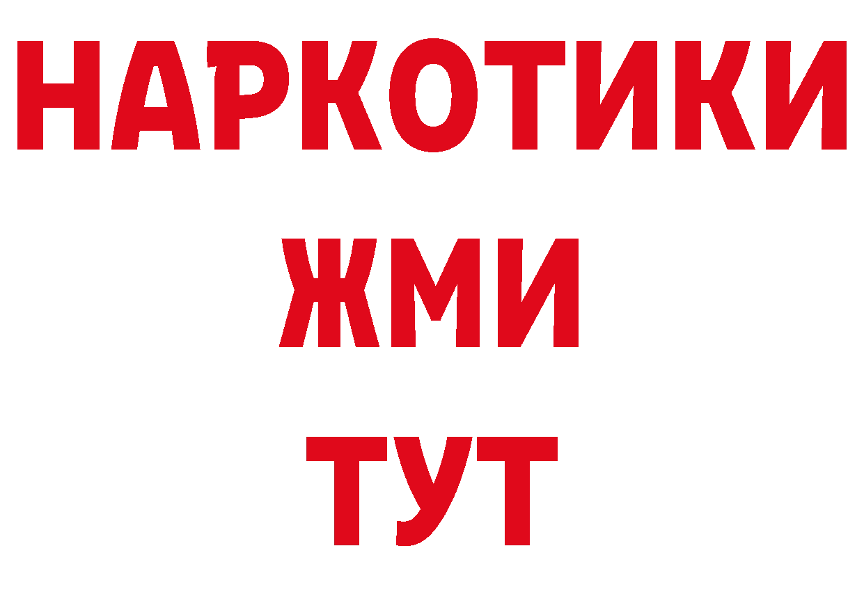 Кетамин VHQ зеркало дарк нет гидра Арамиль